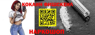 кокс Кинель