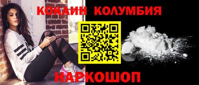кокс Кинель