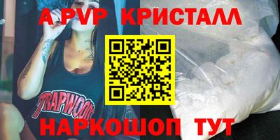 первитин Кимры