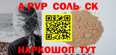 кокс Кинель