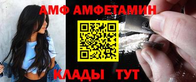 первитин Кимры