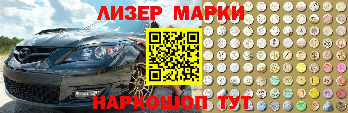 LSD-25 экстази кислота Волгодонск
