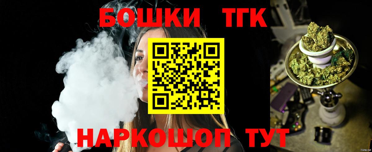 Бошки марихуана MAZAR  Вход с VPN  Бошки марихуана Bruce Banner  Волгодонск 